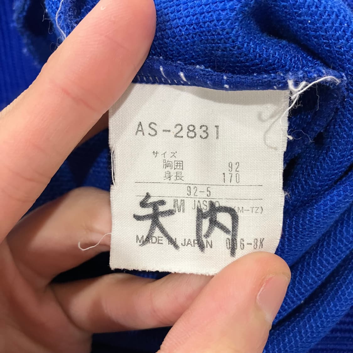 488 아디다스 데상트 빈티지 져지 상품이미지5