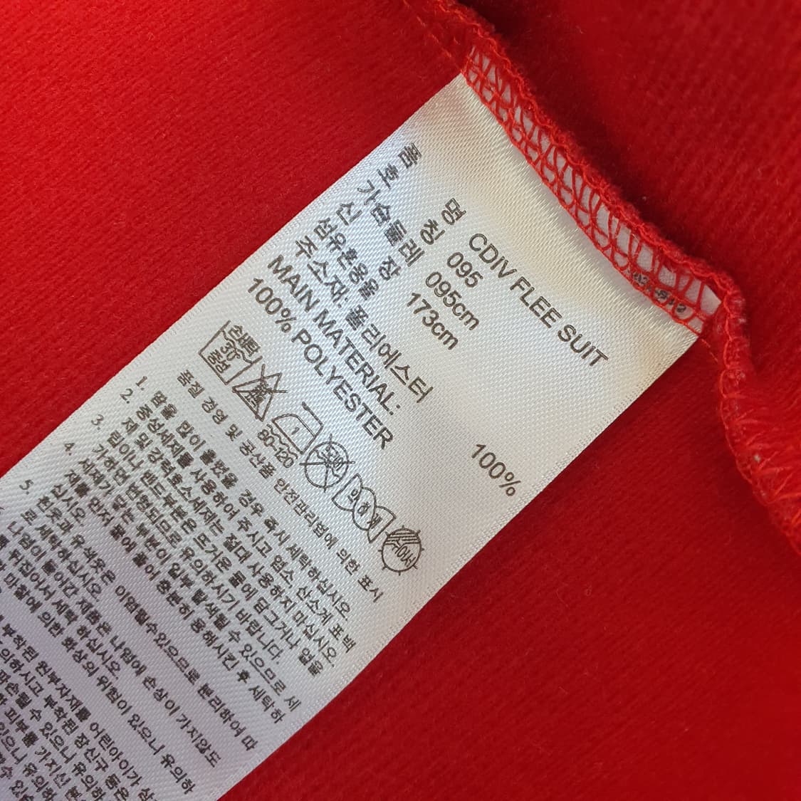 아디다스 간절기 집업져지 남자95 상품이미지8