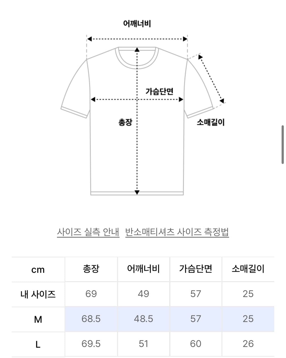 [M] 윈더 리브드 스트라이프 폴로셔츠 상품이미지4