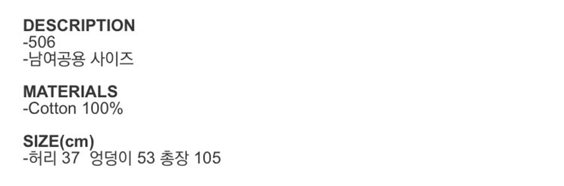 리바이스 팬츠 상품이미지3