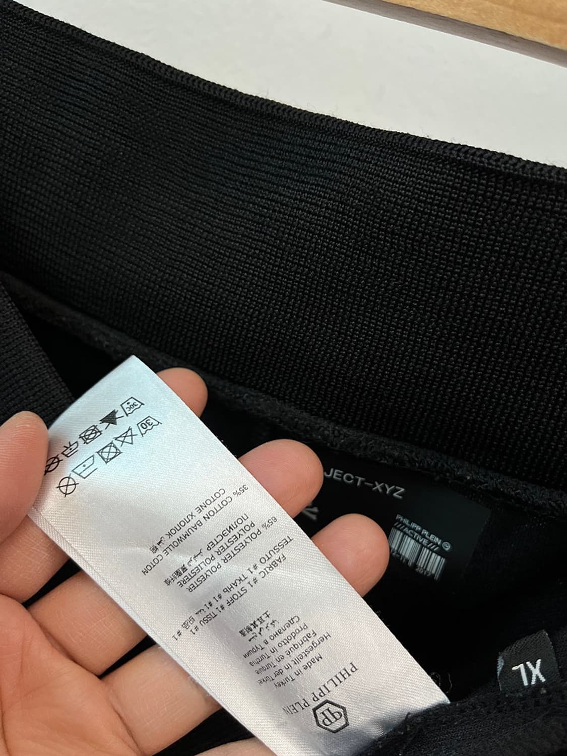 36-37) 필립플레인 조거팬츠  상품이미지5