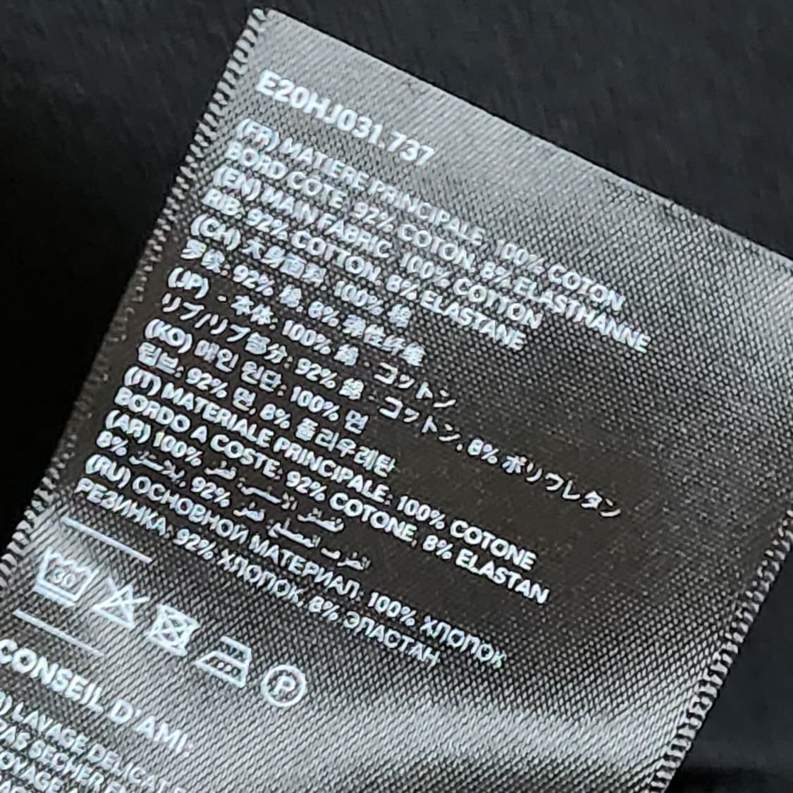 [L] 아미 블랙 체인 하트자수 맨투맨 E20HJ031 상품이미지2