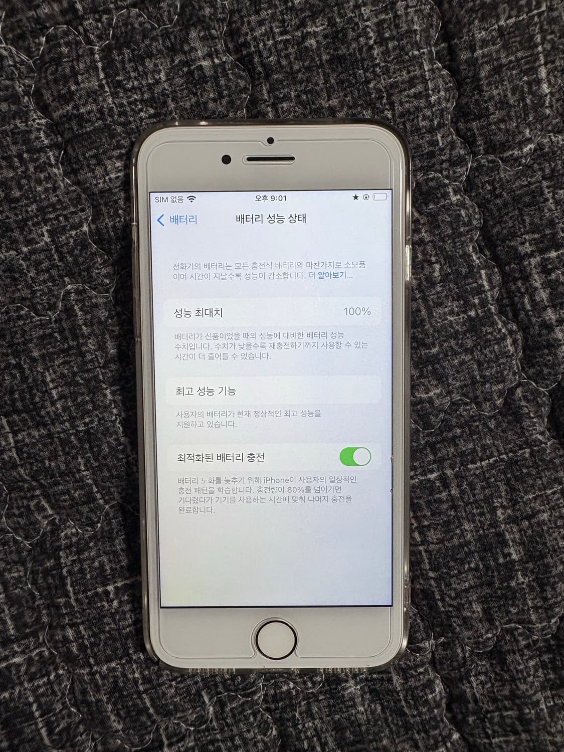 아이폰 7 로즈골드 128기가 상품이미지2