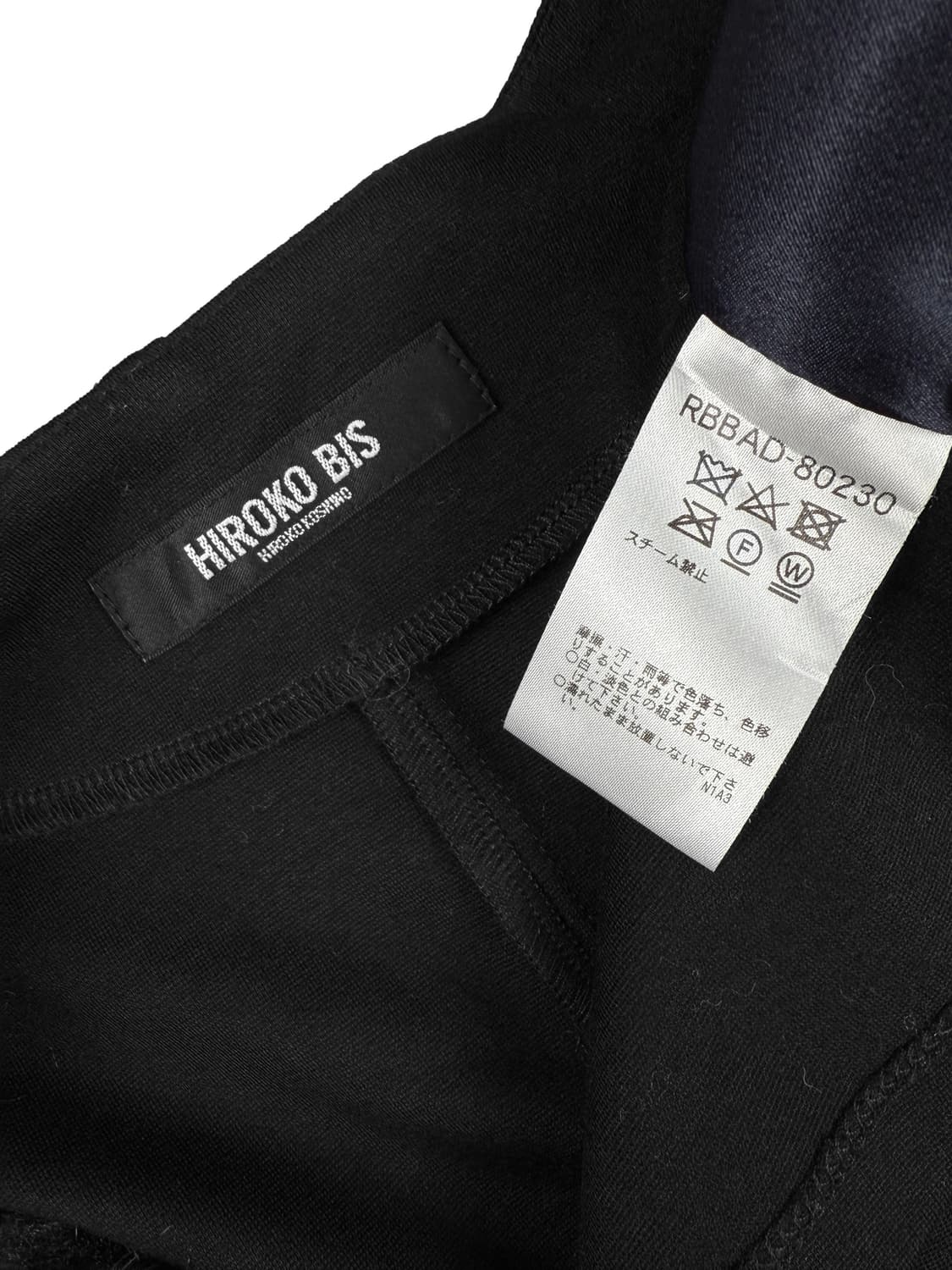 hiroko bis 에코퍼 베스트 상품이미지5