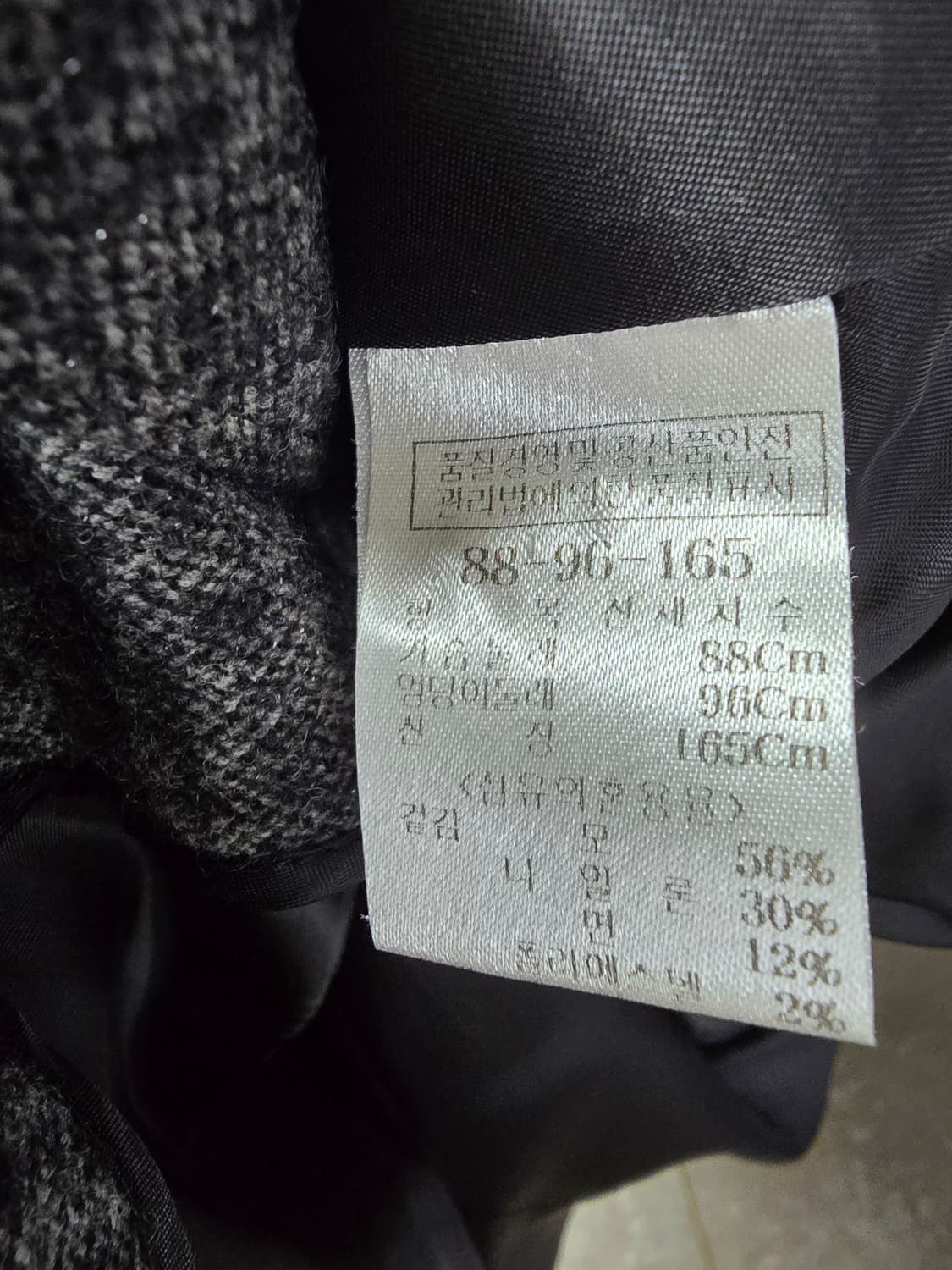 구호 빈티지 회색 모직 코트 (1314) 상품이미지4