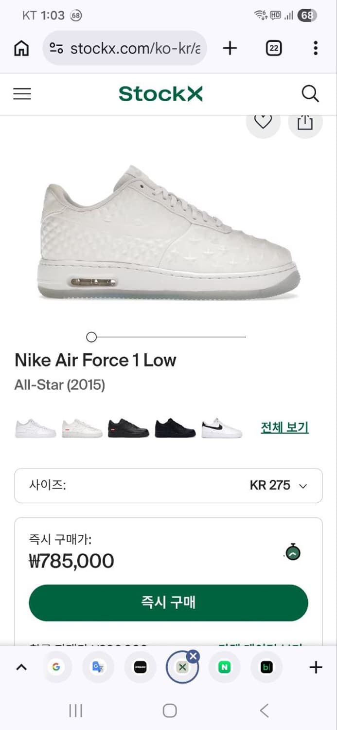 나이키 275 에어포스 올스타 한정판 상품이미지8