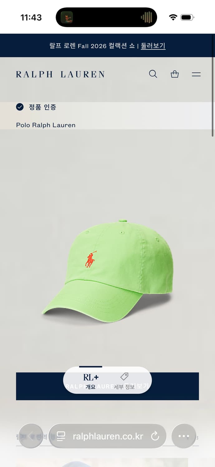 Polo Ralph Lauren 형광 볼캡 상품이미지4