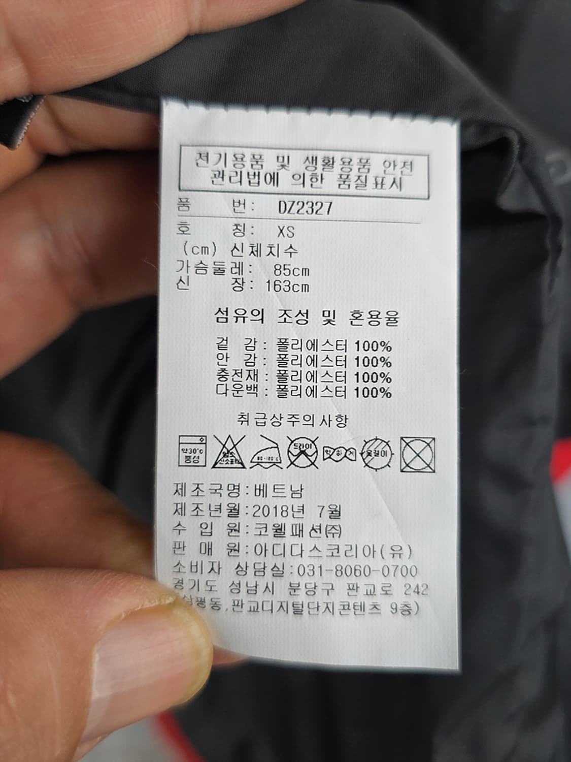 리복 남녀공용 롱패딩 벤치코트 올웨이즈 롱 벤치코트 상품이미지8