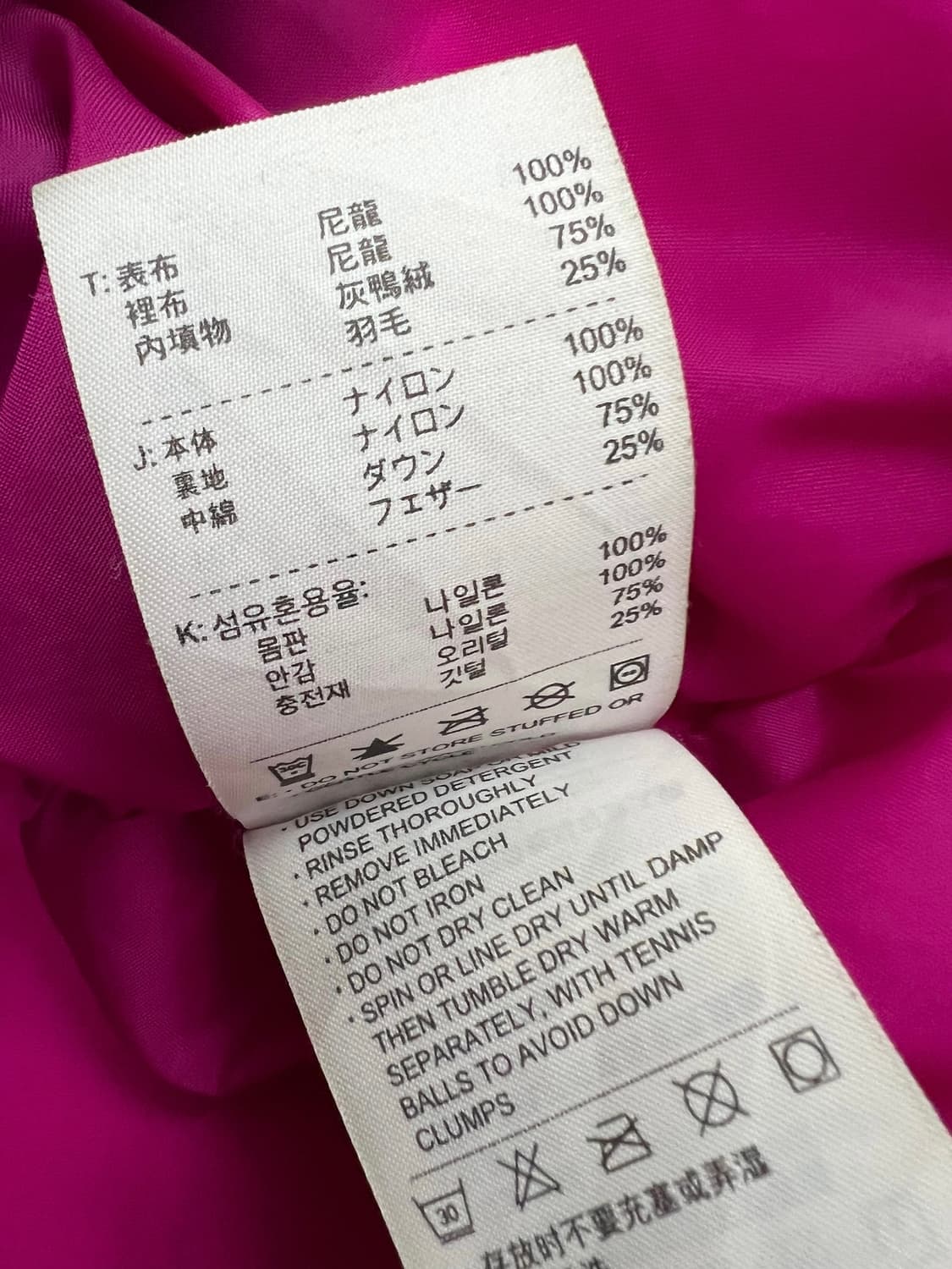 나이키 덕다운 패딩 상품이미지3