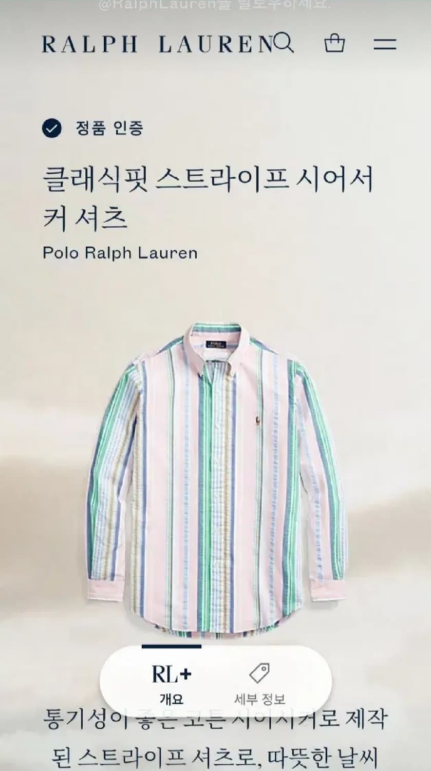 qr코드 폴로신형 남방 상품이미지1