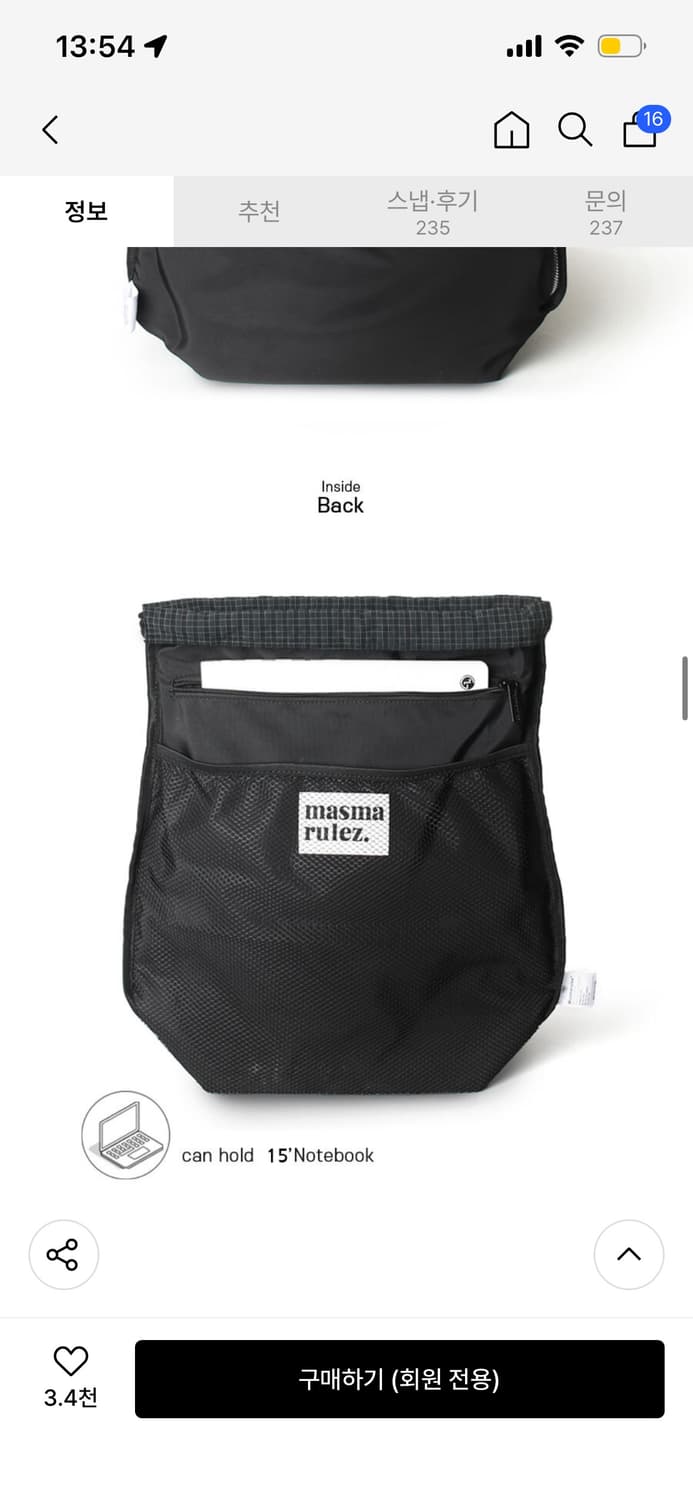 마스마룰즈 스트링 백팩 상품이미지2