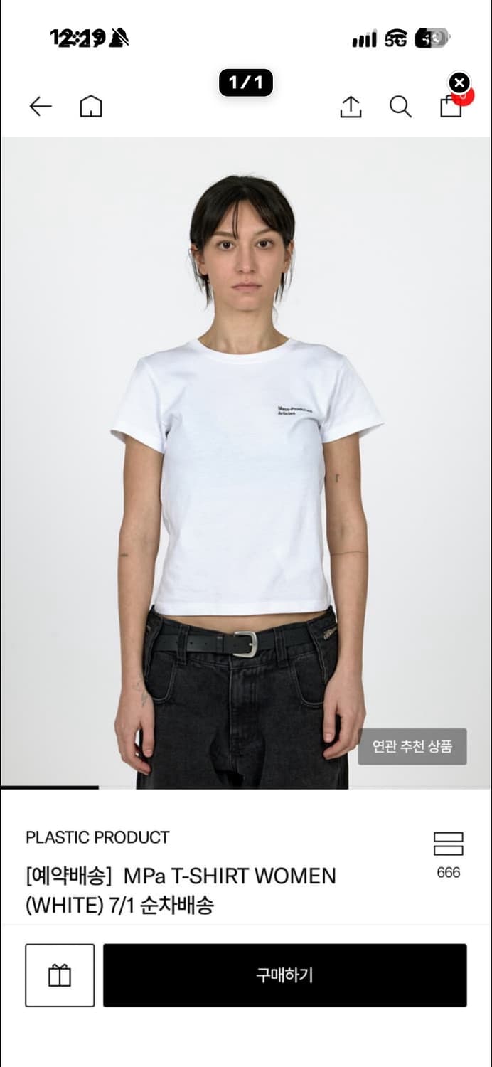 플라스틱 프로덕트 우먼 반팔 상품이미지1