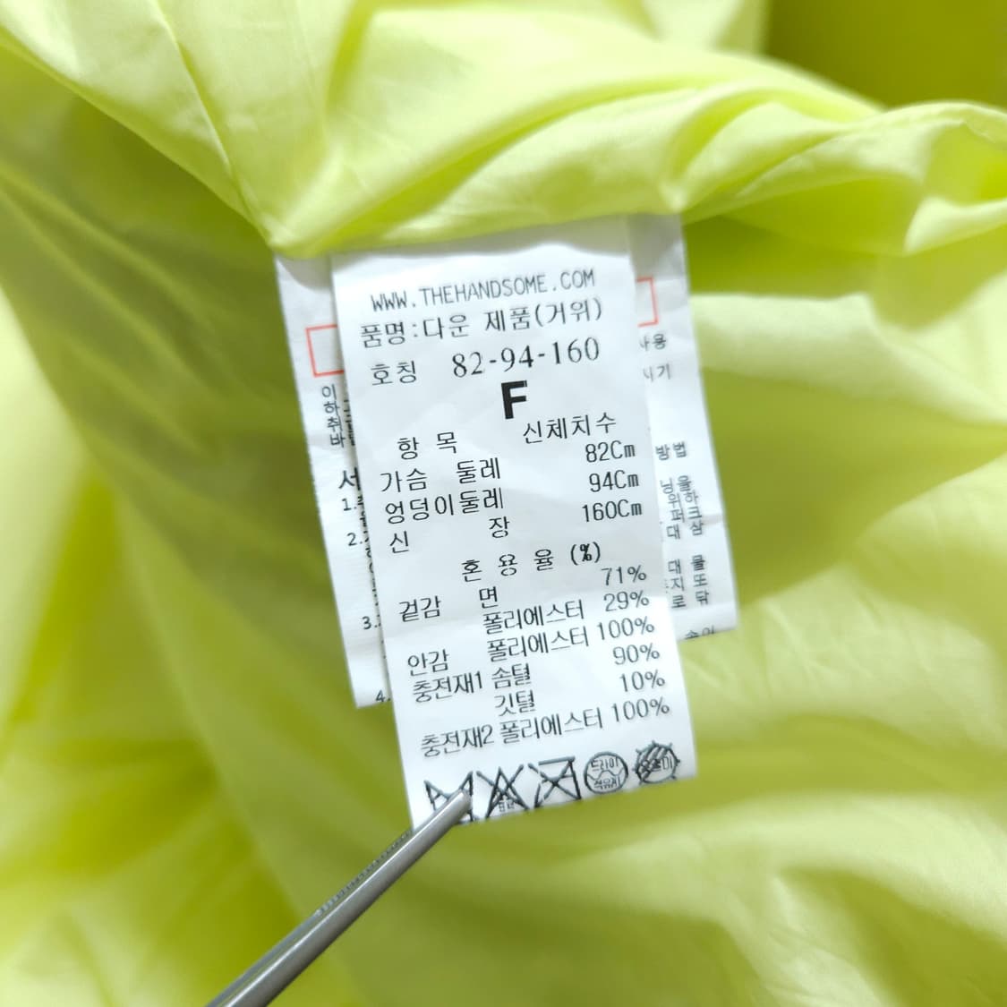 타임)free사이즈 구스베스트 거위털패딩조끼 / 왕눈이샵 상품이미지8