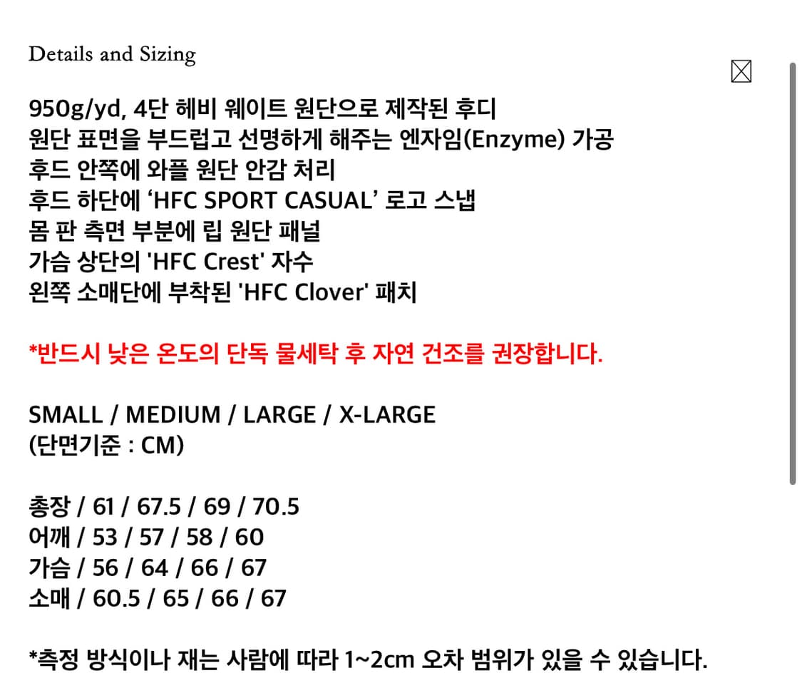 헤리티지플로스 후드티 블랙 L 상품이미지4