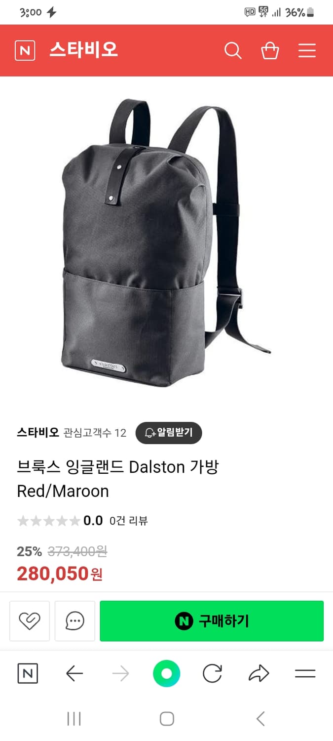 브룩스 달스톤 사이클백팩 상품이미지8
