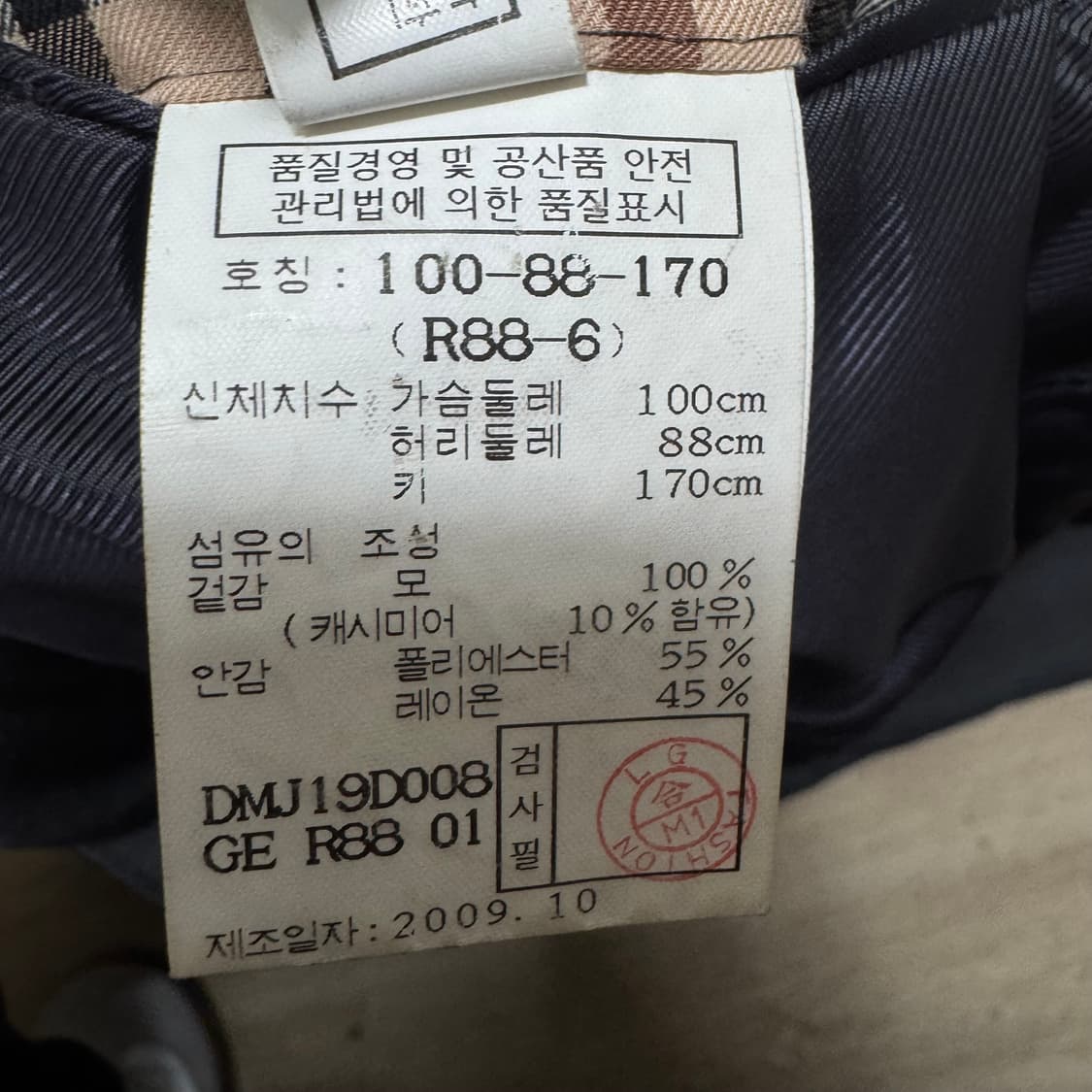 닥스 블레이저 정장 자켓 상품이미지6