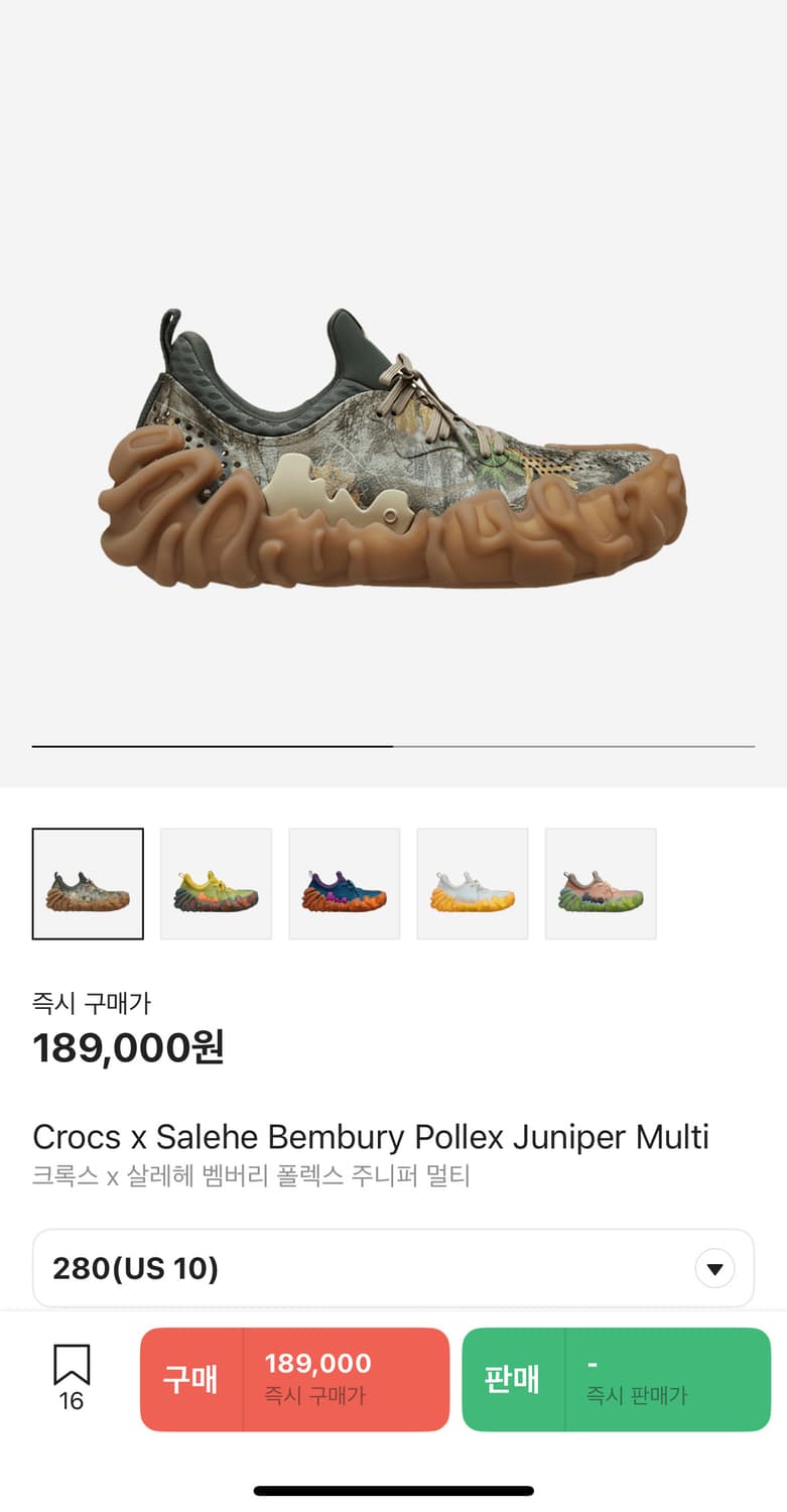 크록스 살레헤 벰버리 폴렉스 주니퍼 멀티 상품이미지1