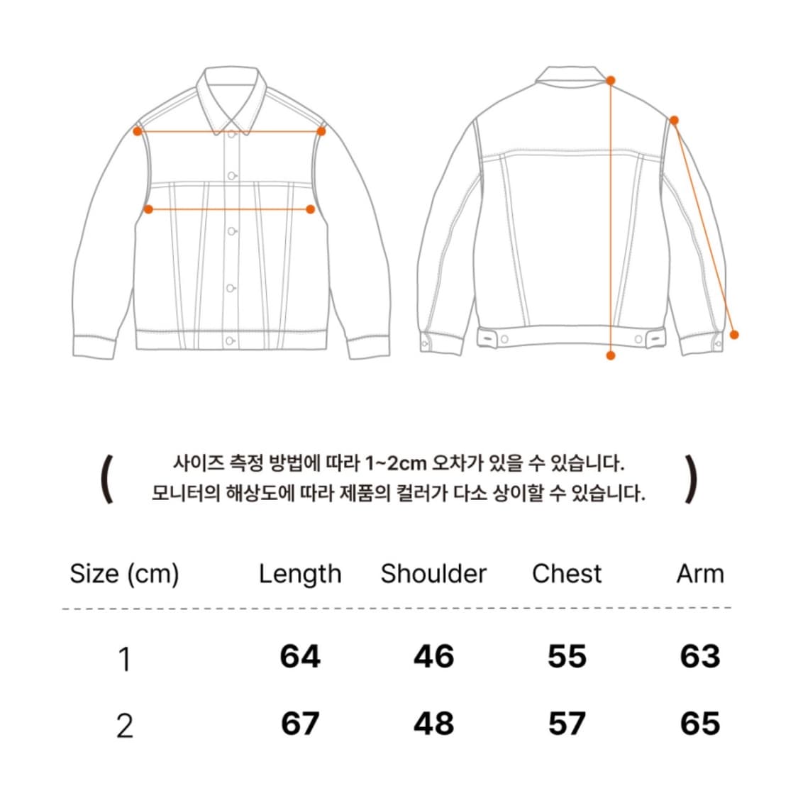 이알에스코 데님 트러커 자켓 1사이즈 상품이미지6