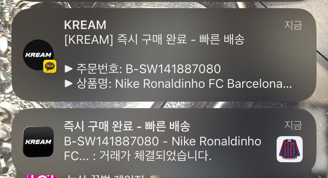나이키 호나우지뉴 fc 바르셀로나 05 06 저지 상품이미지4