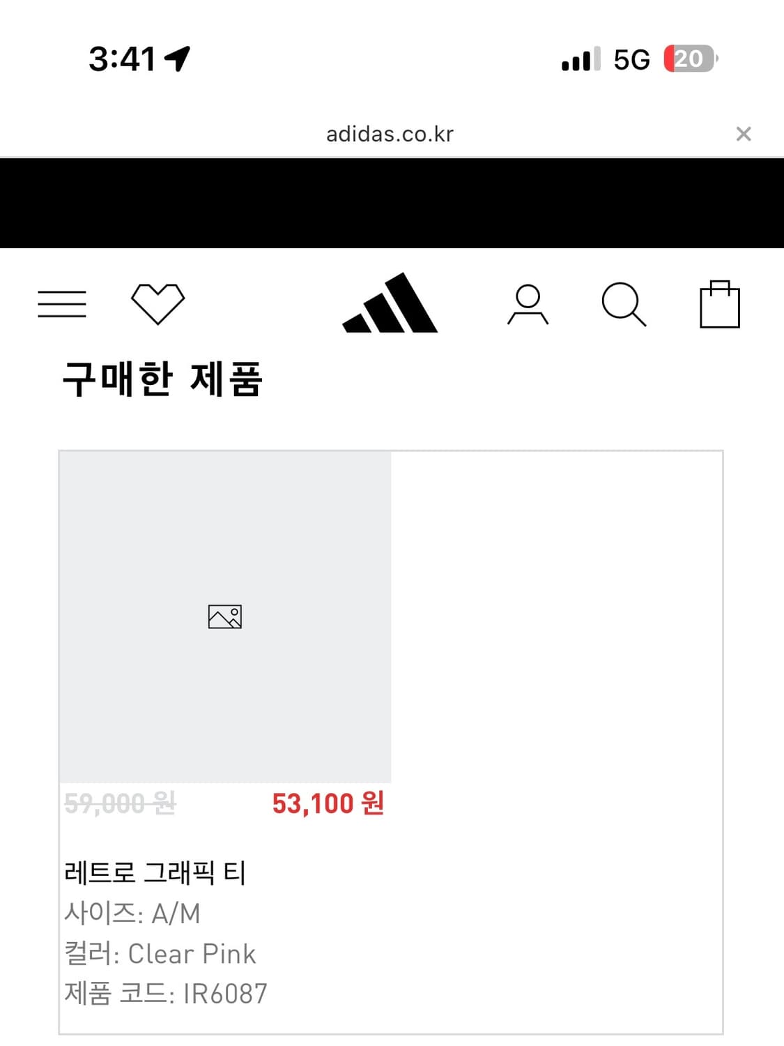 아디다스 레트로 그래픽 티 핑크 M사이즈 IR6087 상품이미지10