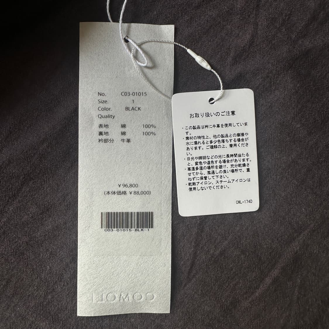 [1] 25AW COMOLI 코모리 데님 레더 워크 자켓 블랙 상품이미지9