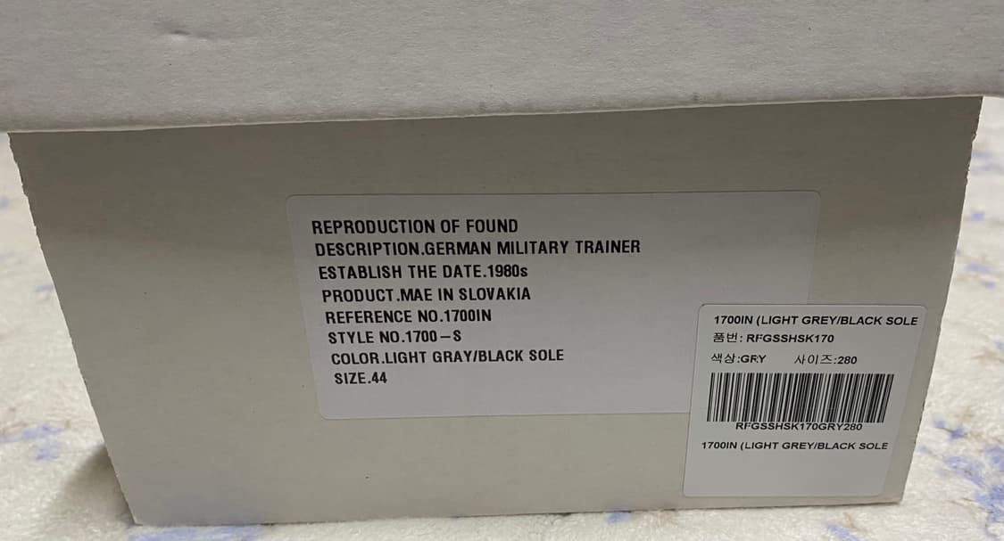 [44] 리오파 독일군 라이트 그레이 익스클루시브 무신사 상품이미지4