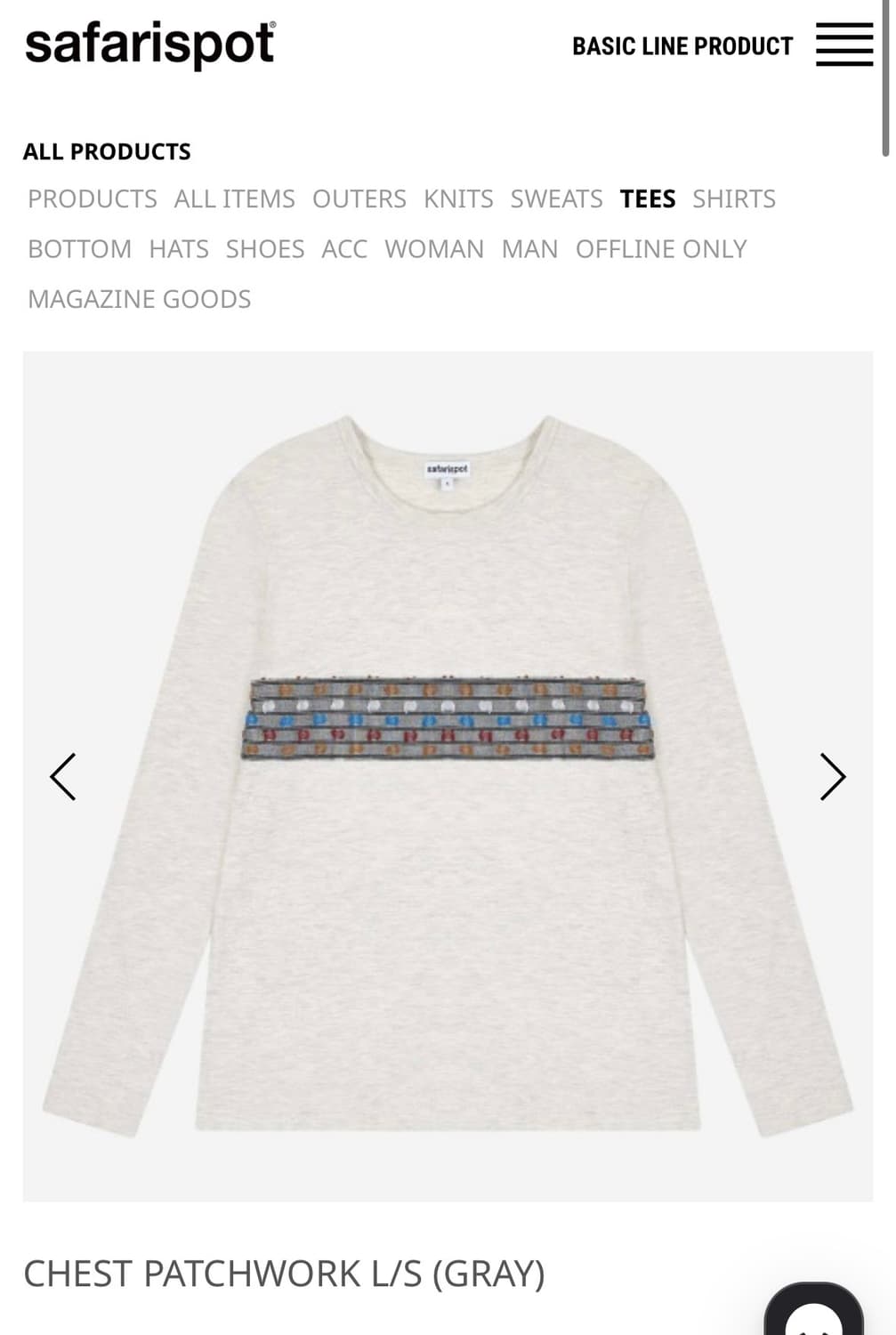 사파리스팟 구해요  상품이미지1