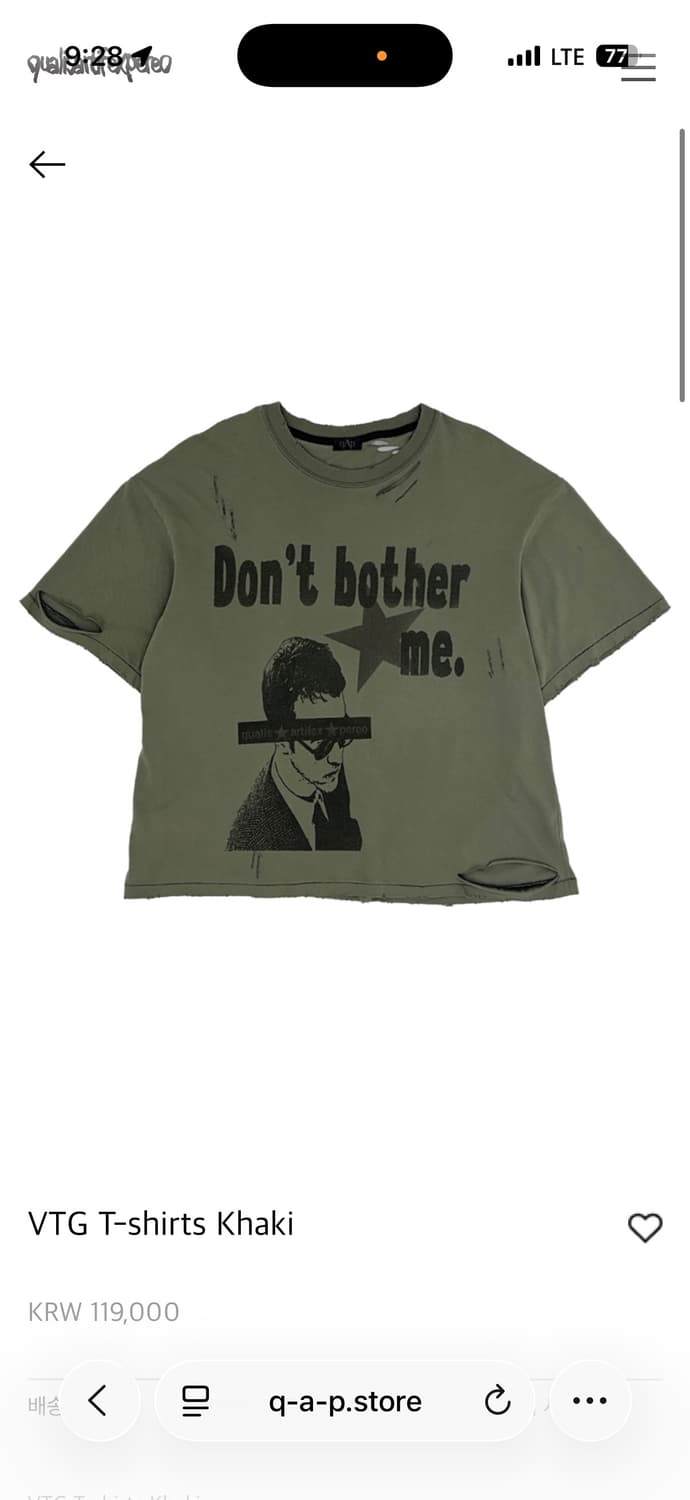 qap VTG T-shirts Khaki 상품이미지1