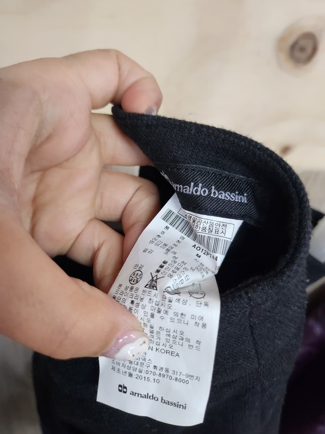 109) 아날도바시니 치마바지 상품이미지3