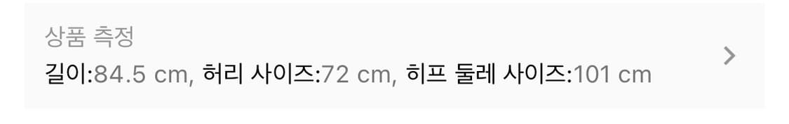 도트 프린트 쉬어 스커트/ 새상품 L 상품이미지2