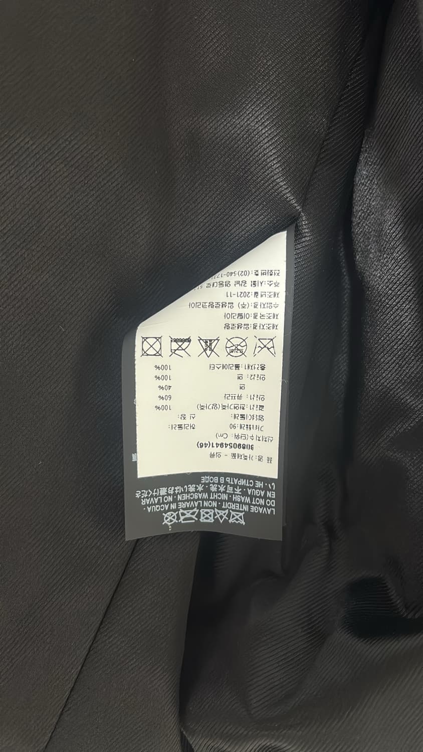 생로랑 L01 17fw 더블라이더 램스킨 레더자켓 스터드 46사이즈 상품이미지4