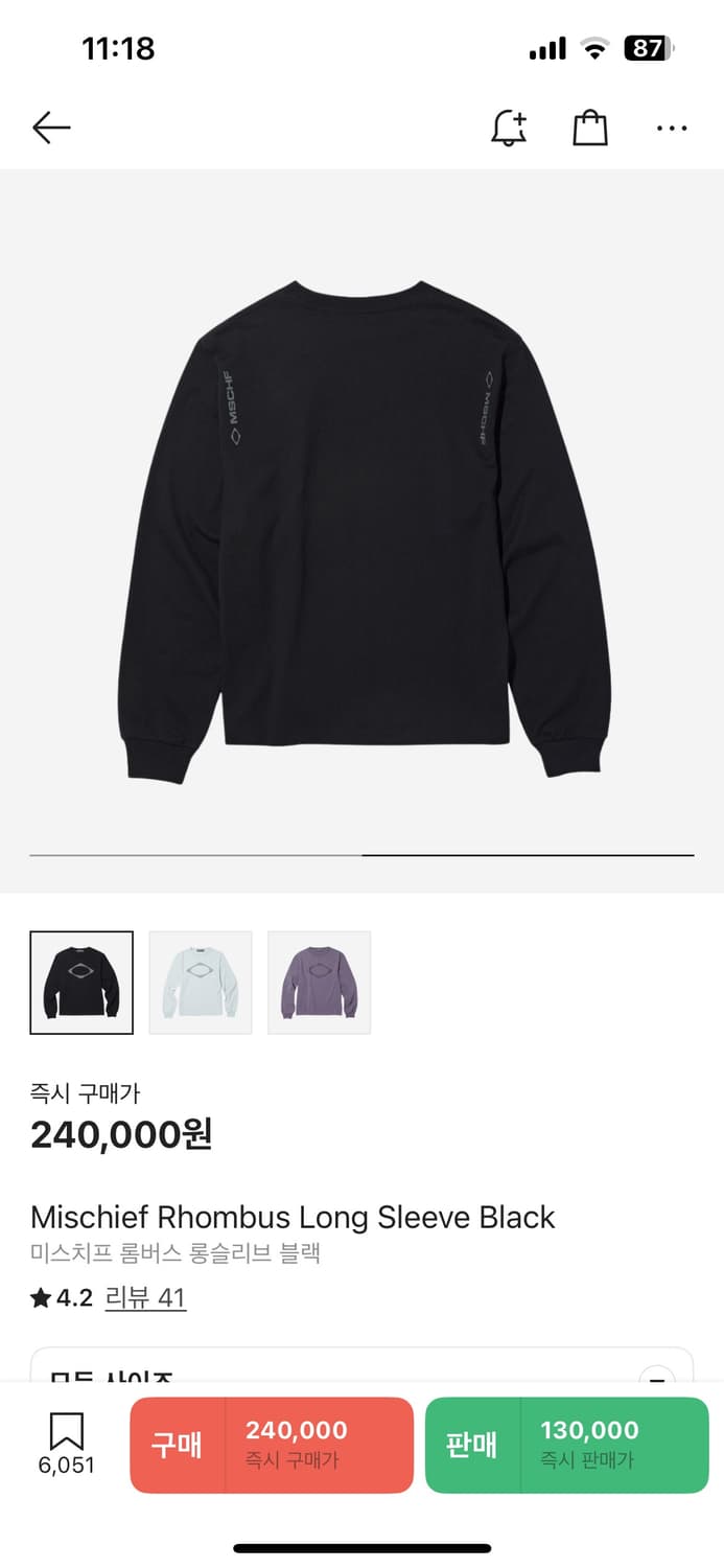 미스치프 롬버스 롱슬리브 블랙 M 상품이미지2