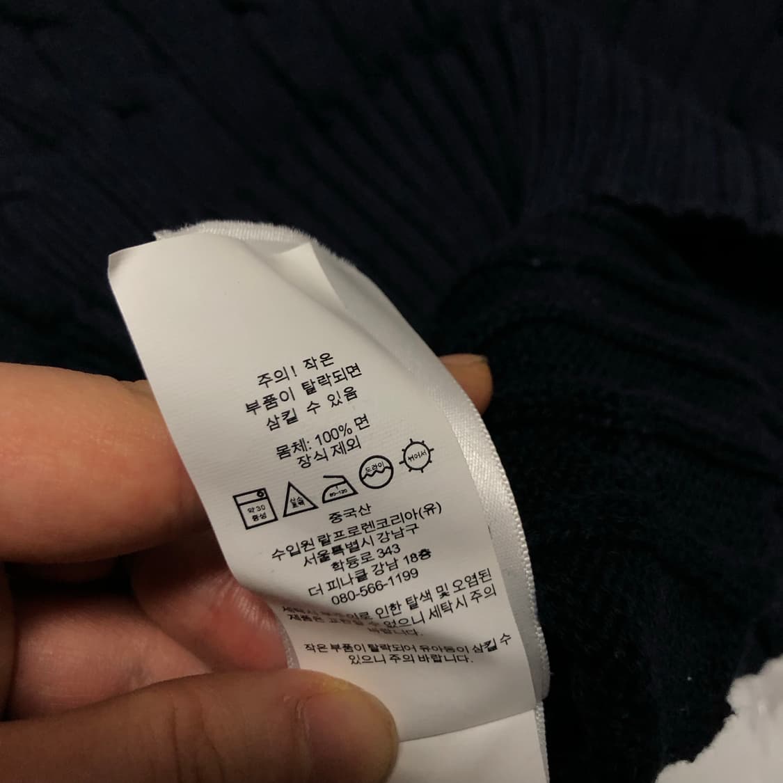 폴로 랄프로렌 니트 거의새거 꽈배기 여성용 상품이미지5