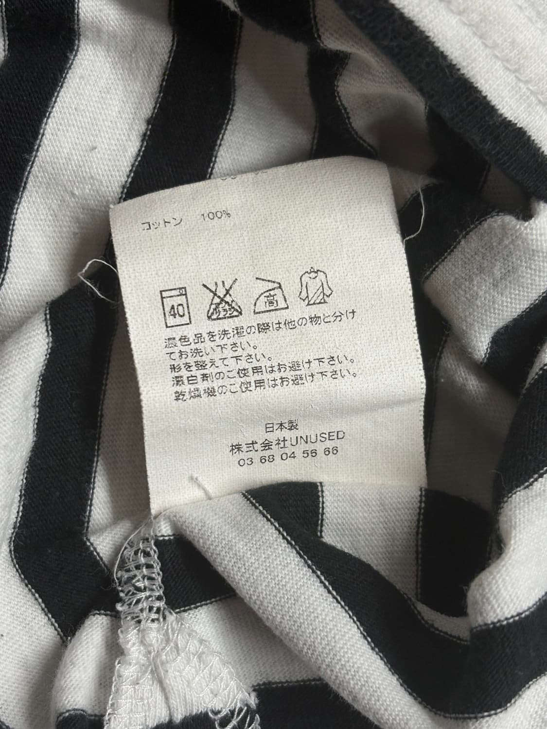 언유즈드 사이드 슬릿 보더 티셔츠 상품이미지6