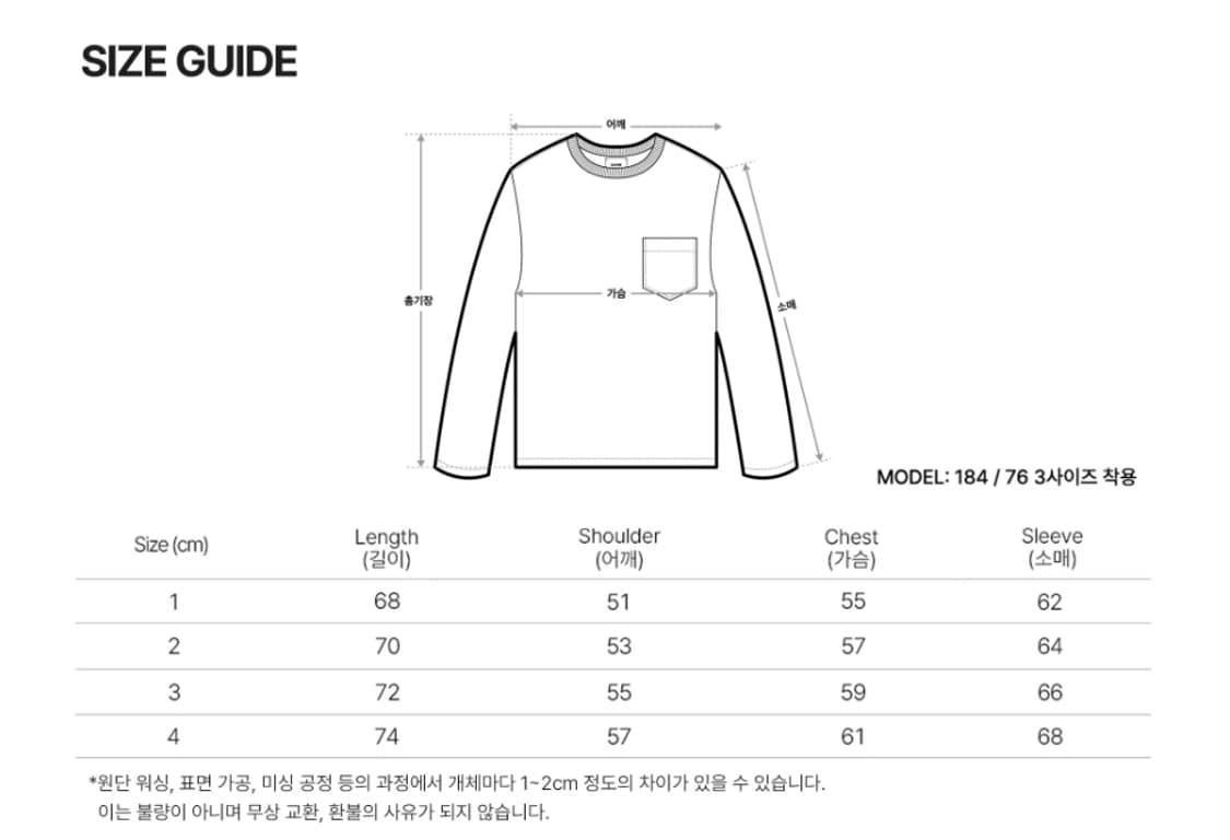 시도 아머고트 헨리넥 롱슬리브 멜란지그레이 1사이즈 상품이미지4