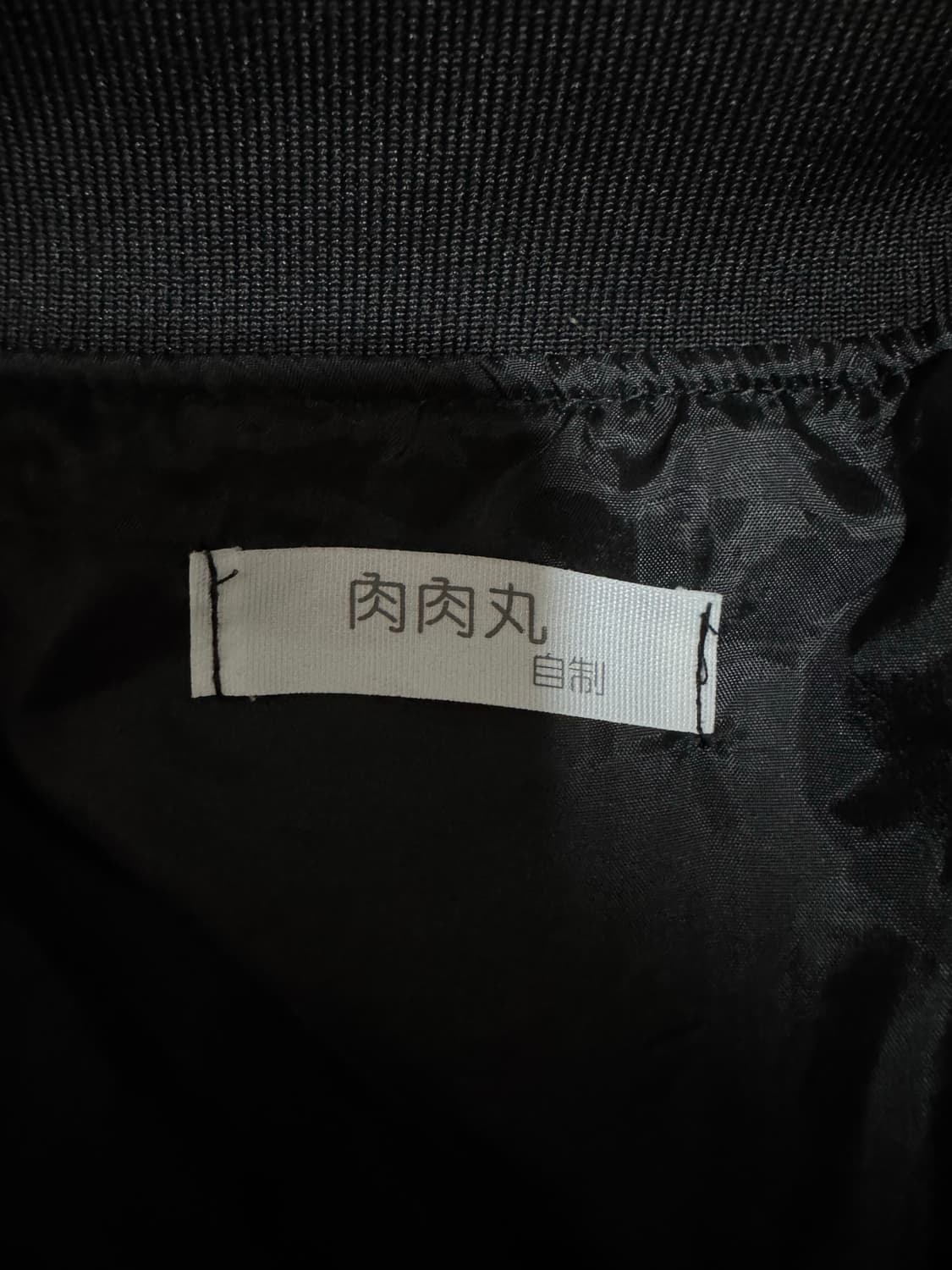 블록 바시티 자켓 상품이미지4