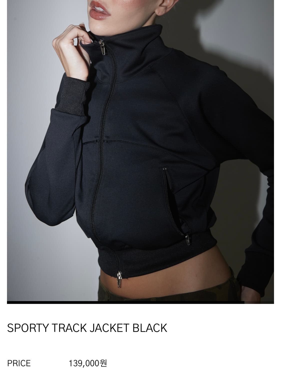 Deepinblue 트랙 자켓 상품이미지1