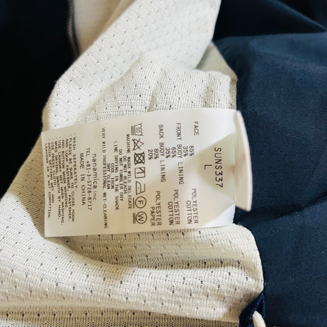 [L] nanamica 나나미카 멀티 포켓 베스트 네이비 상품이미지6