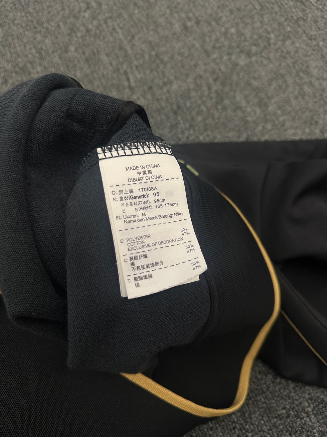 M) 나이키 프랑스 국대 트랙탑 블랙 져지 집업 상품이미지6