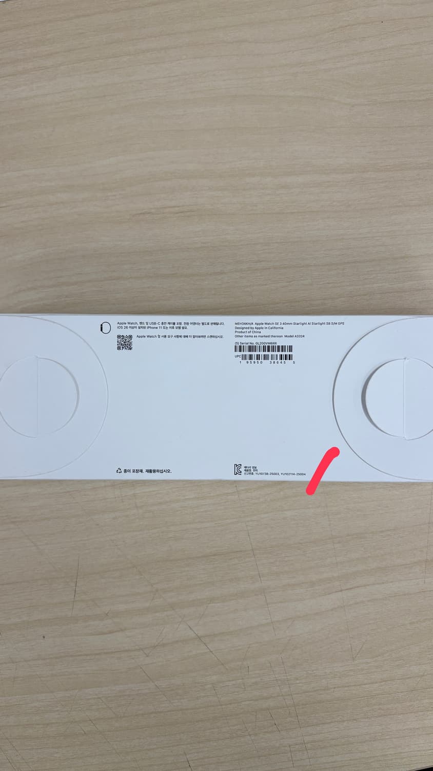 미개봉 애플워치 se3 40mm 스타라이트 상품이미지2