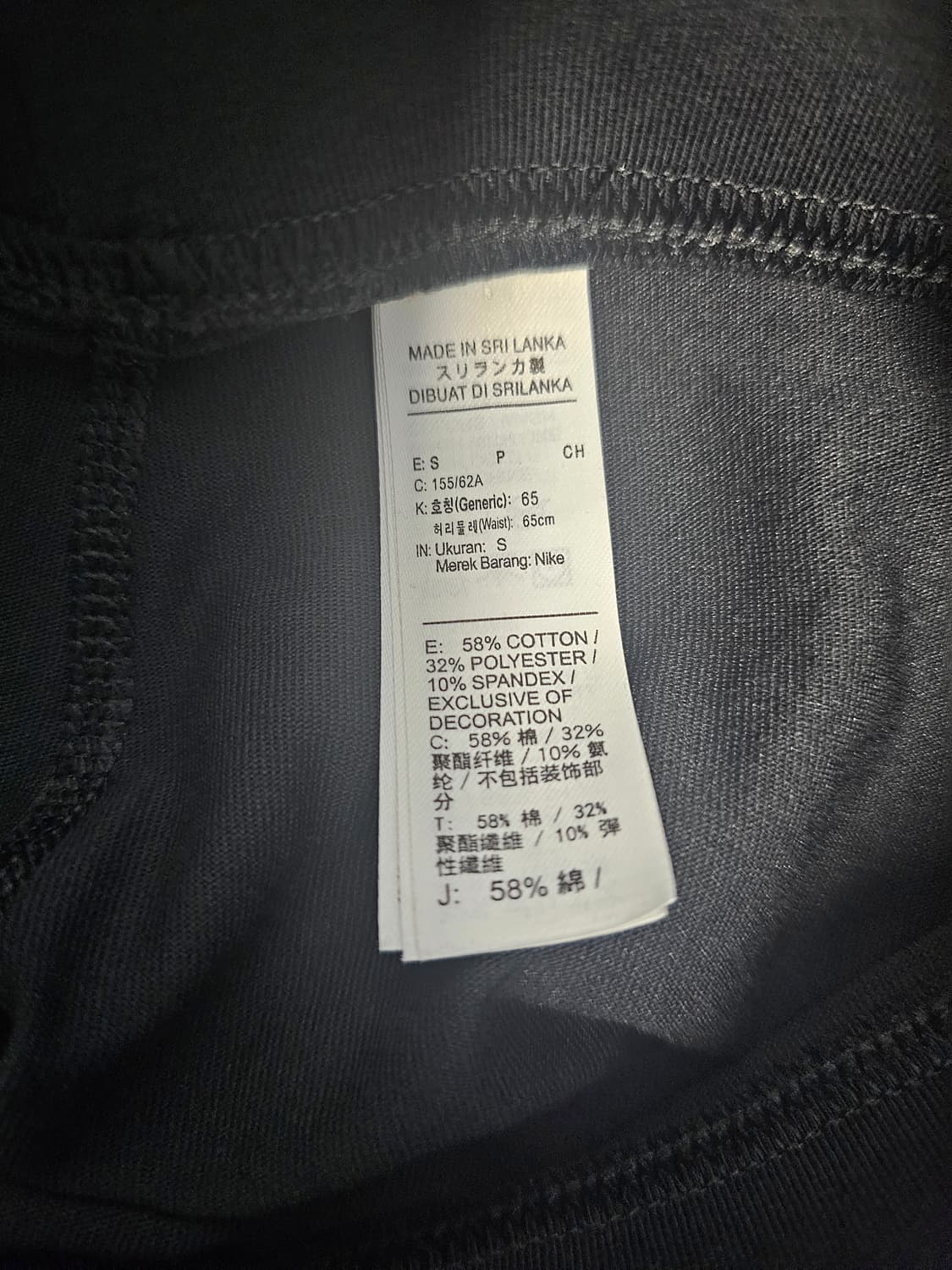 나이키 레깅스 블랙 빅로고 S 상품이미지3