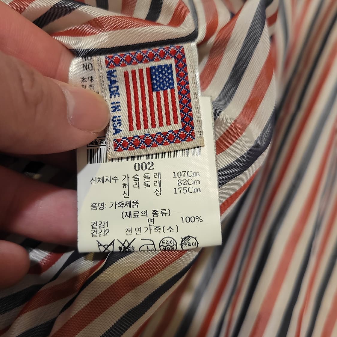 톰브라운 레더 슬리브 바시티 자켓 2 상품이미지6