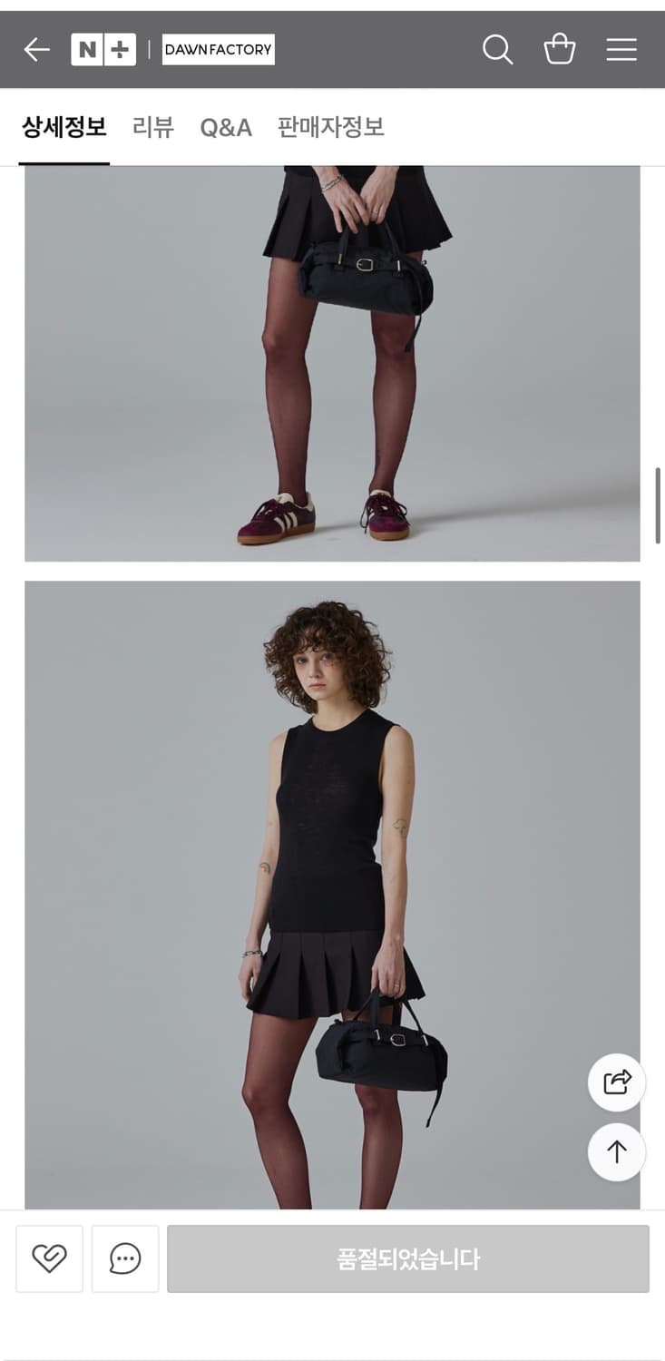 던팩토리 벨트백 아이보리 (93000원) 상품이미지3