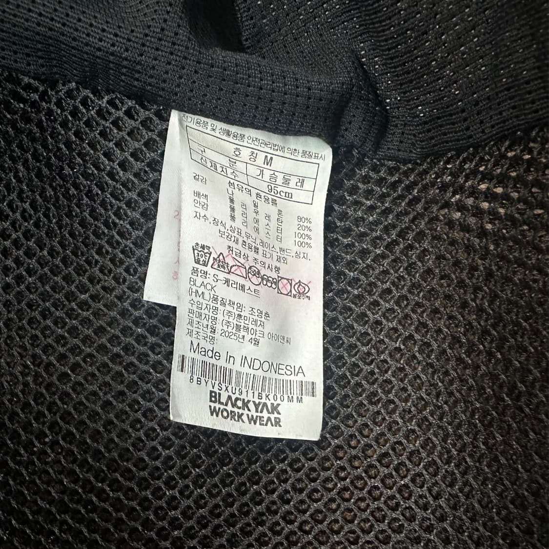 블랙야크 트레일러닝 조끼 상품이미지6