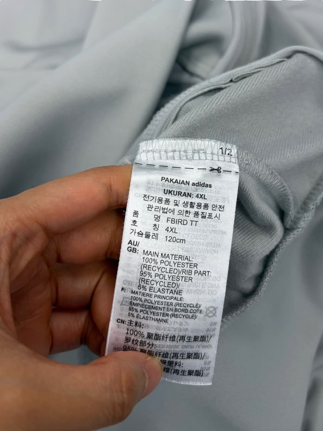 아디다스 파이어버드 트랙탑 그레이 (XXXXL)  상품이미지8