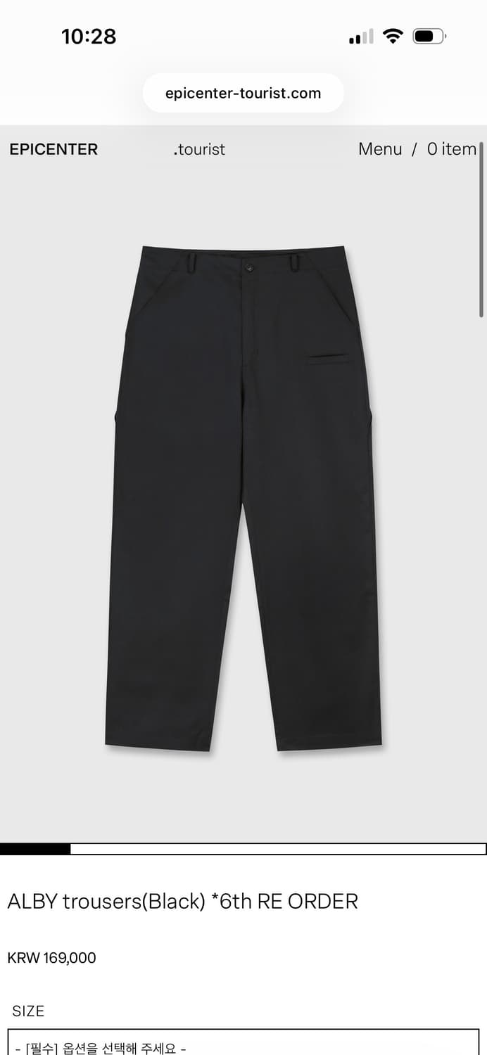 Epicenter tourist alby trousers L 기장102 상품이미지1