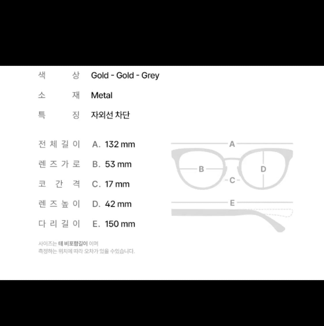 구찌 골드메탈 에비에이터선글라스(새상품 장품풀구성) 상품이미지9