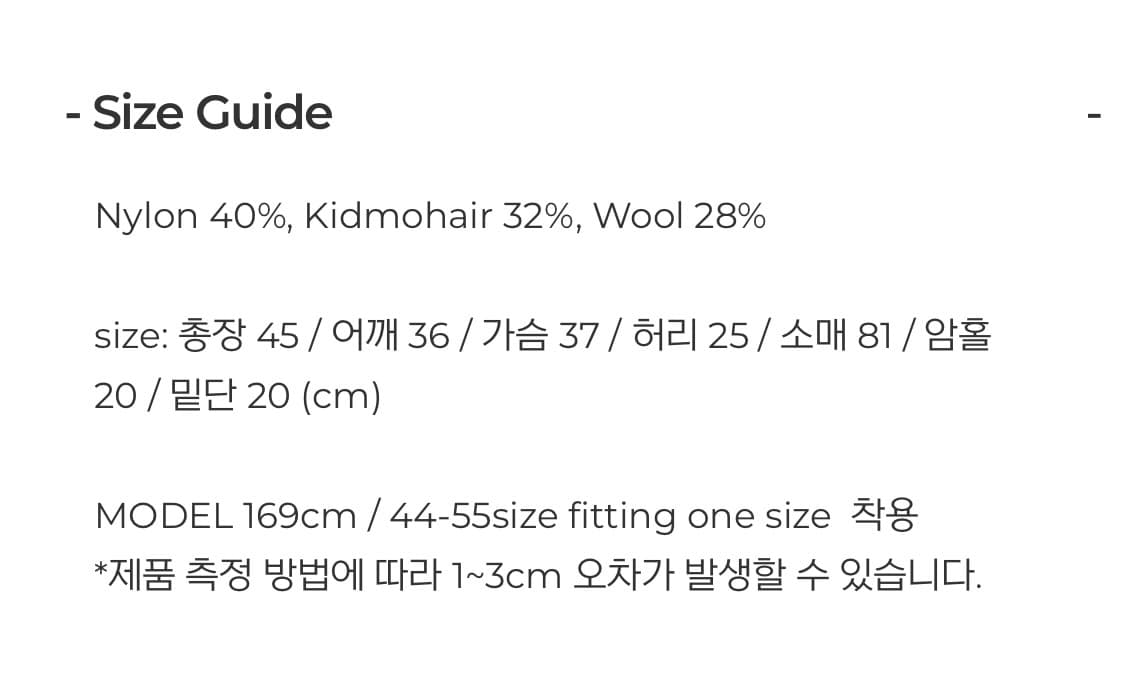 Pale jade Hairy Button Point Knit Cardi 상품이미지4