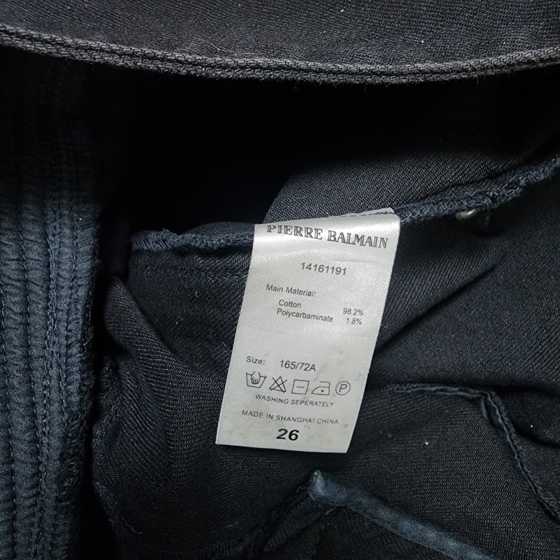 발망 여성 로우라이즈 블랙 바이커진 26 [정품] 상품이미지7