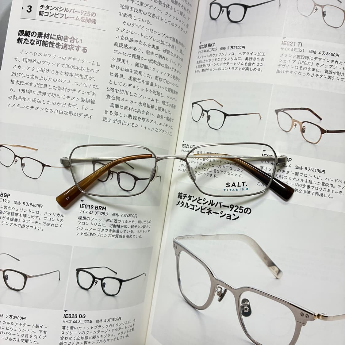 SALT Optics 솔트 옵틱스 빈티지 스퀘어 실버 안경 상품이미지1